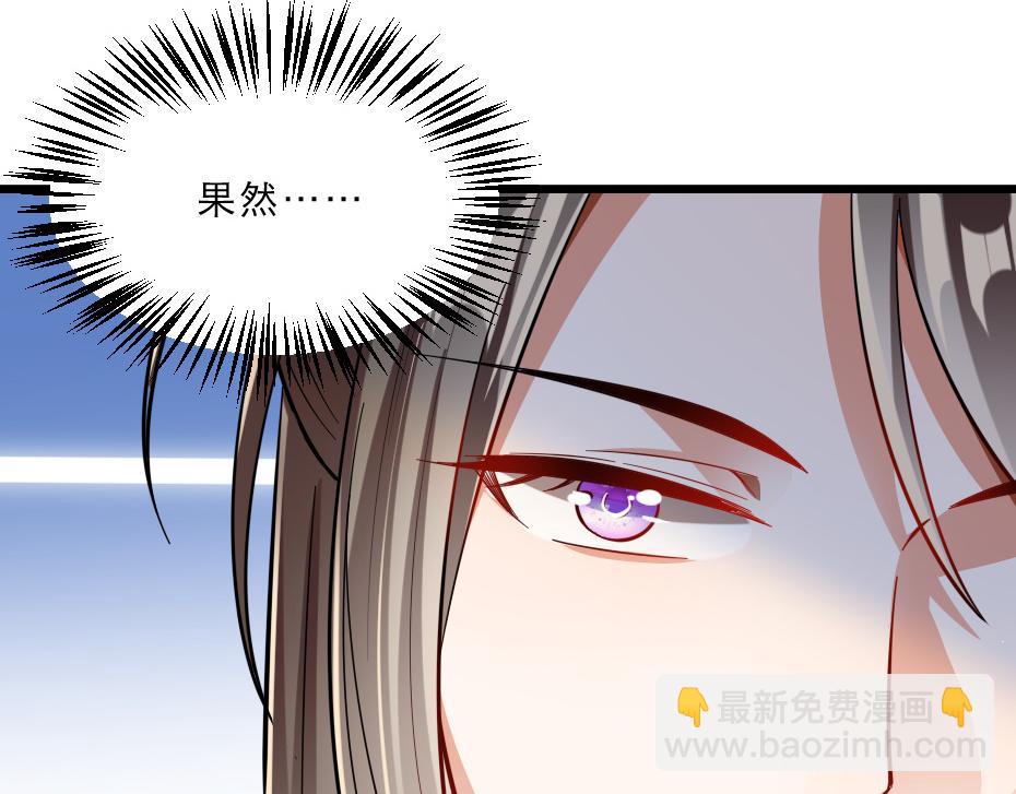 第39话 你分明就是女子(1/2)-第39话