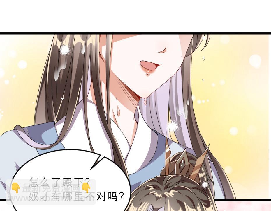 第39话 你分明就是女子(1/2)-第39话