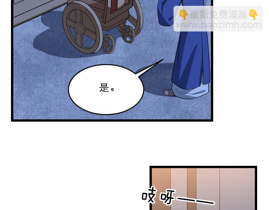 第39话 你分明就是女子(1/2)-第39话