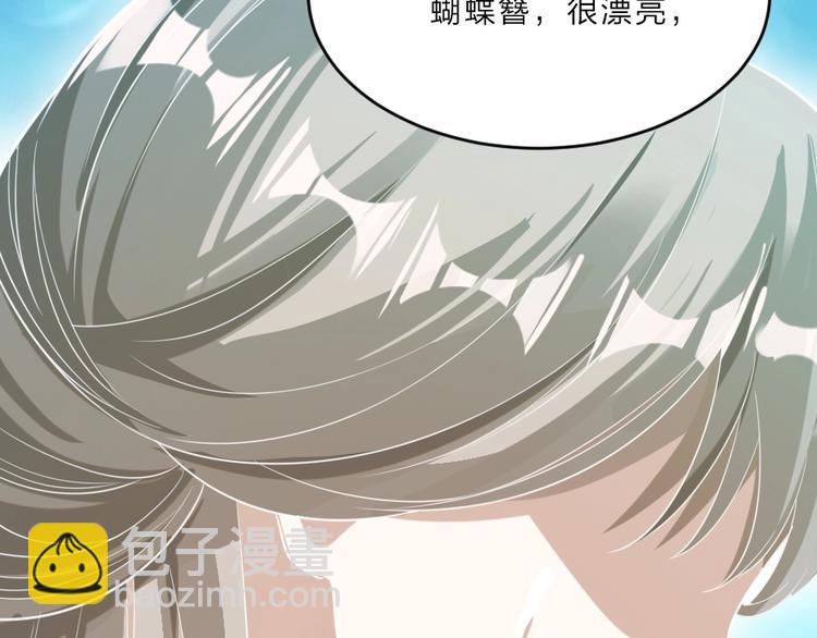 第5话 她的回击和他的震怒(1/2)-第5话
