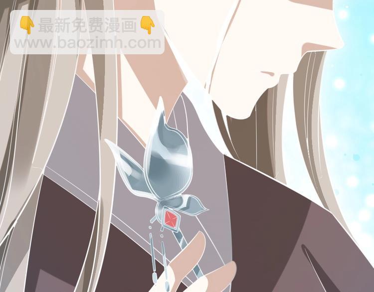 第5话 她的回击和他的震怒(1/2)-第5话