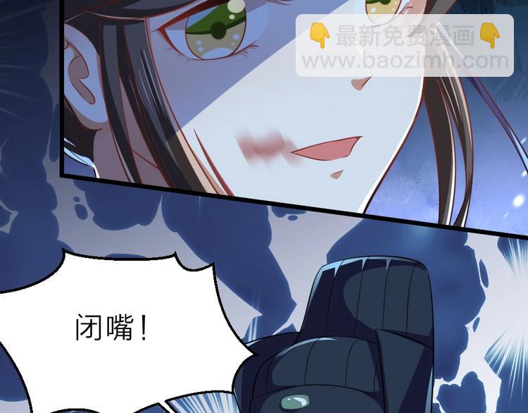 第5话 她的回击和他的震怒(1/2)-第5话