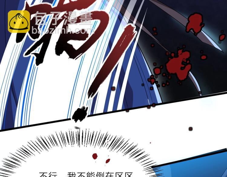第5话 她的回击和他的震怒(1/2)-第5话
