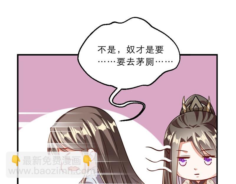 第41话 我信你(1/2)-第41话