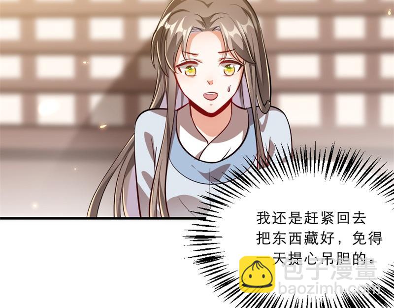 第41话 我信你(1/2)-第41话