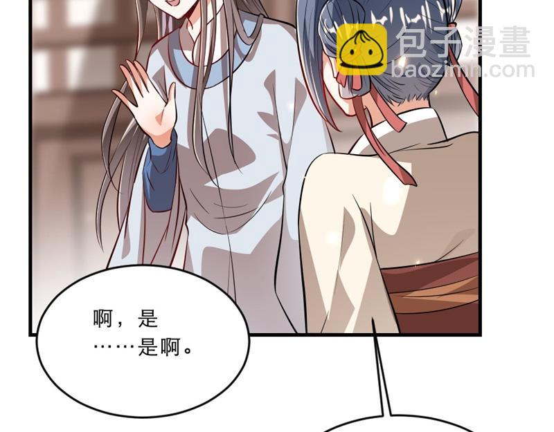 第41话 我信你(1/2)-第41话