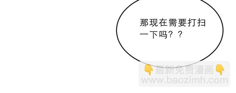 第41话 我信你(1/2)-第41话