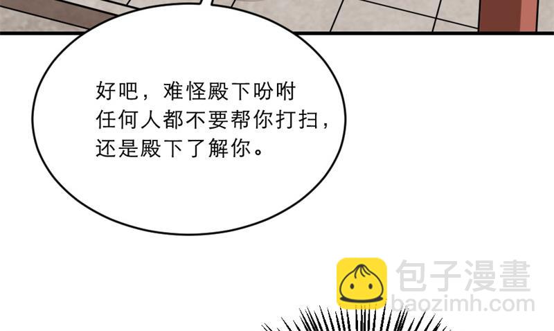 第41话 我信你(1/2)-第41话