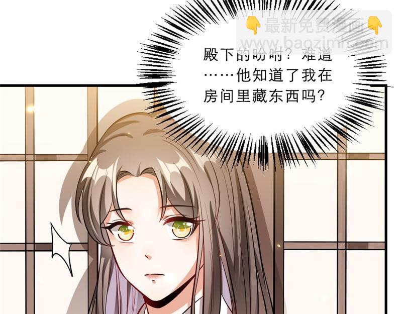 第41话 我信你(1/2)-第41话