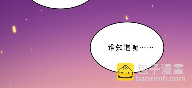 第41话 我信你(1/2)-第41话