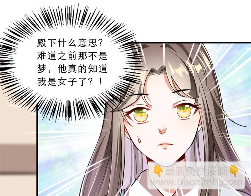 第41话 我信你(1/2)-第41话