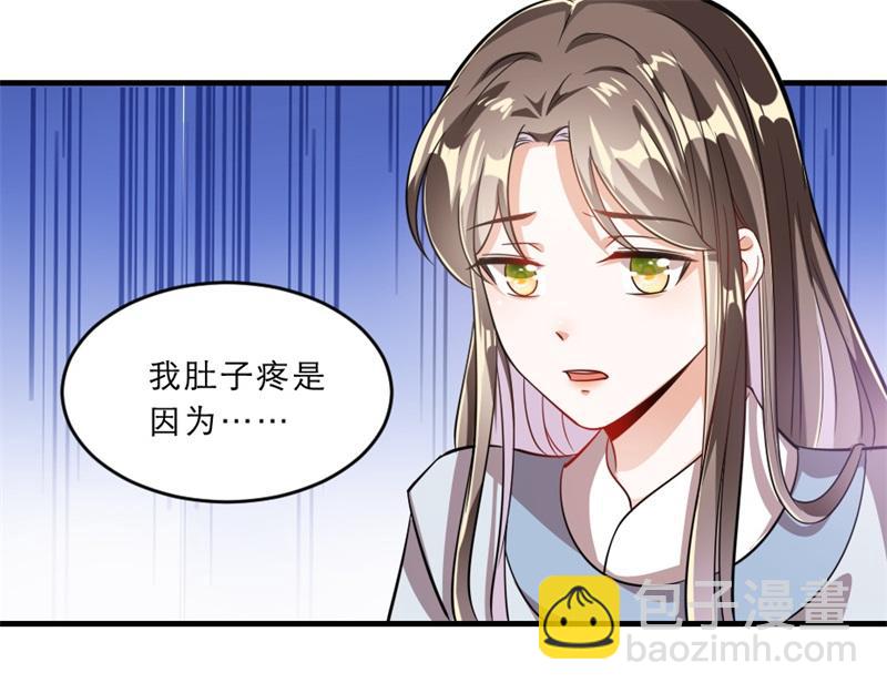 第41话 我信你(1/2)-第41话