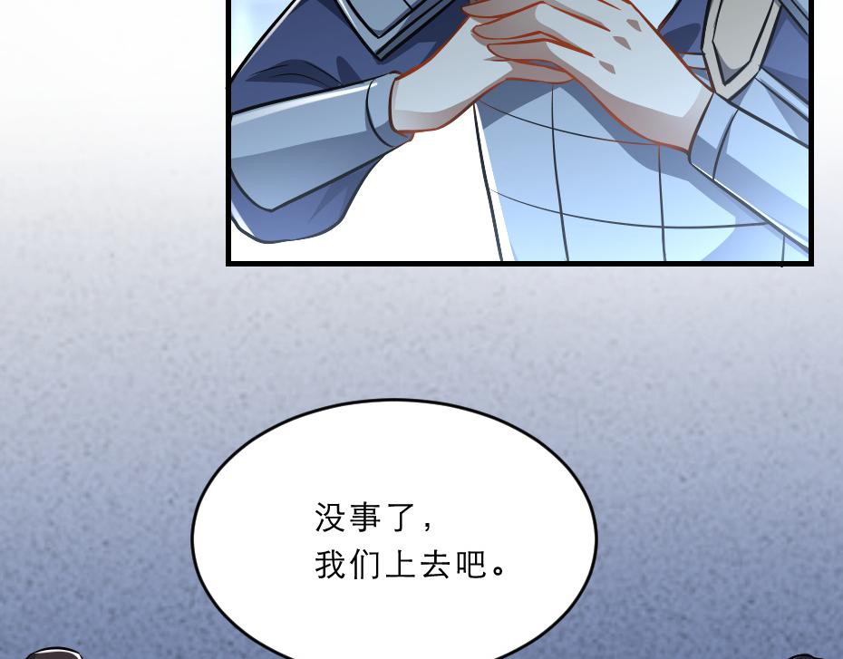 第43话 原来是为了我&hellip;&hellip;(1/2)-第43话