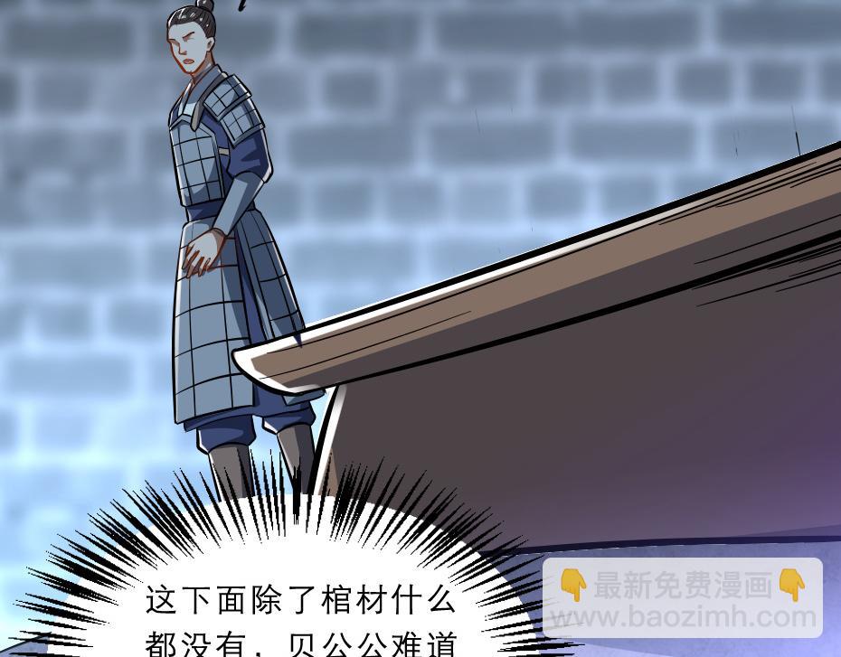 第43话 原来是为了我&hellip;&hellip;(1/2)-第43话