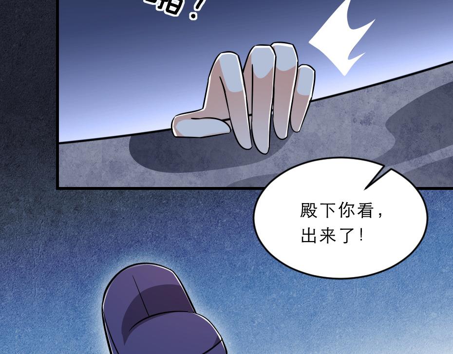 第43话 原来是为了我&hellip;&hellip;(1/2)-第43话