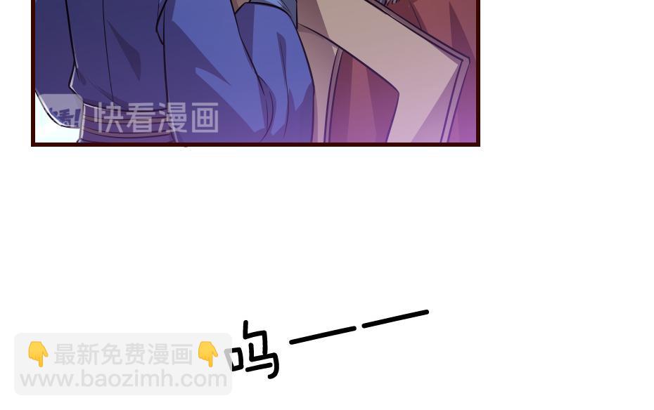 第43话 原来是为了我&hellip;&hellip;(1/2)-第43话