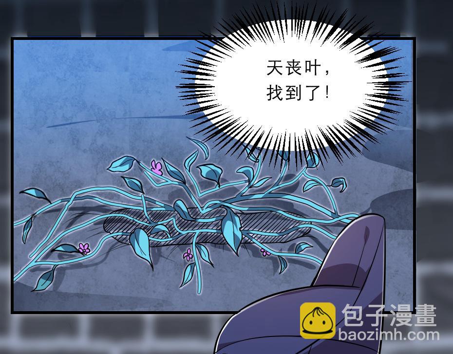 第43话 原来是为了我&hellip;&hellip;(1/2)-第43话