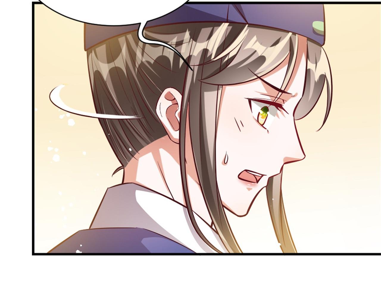 第45话 本宫看上你了如何？(1/2)-第45话