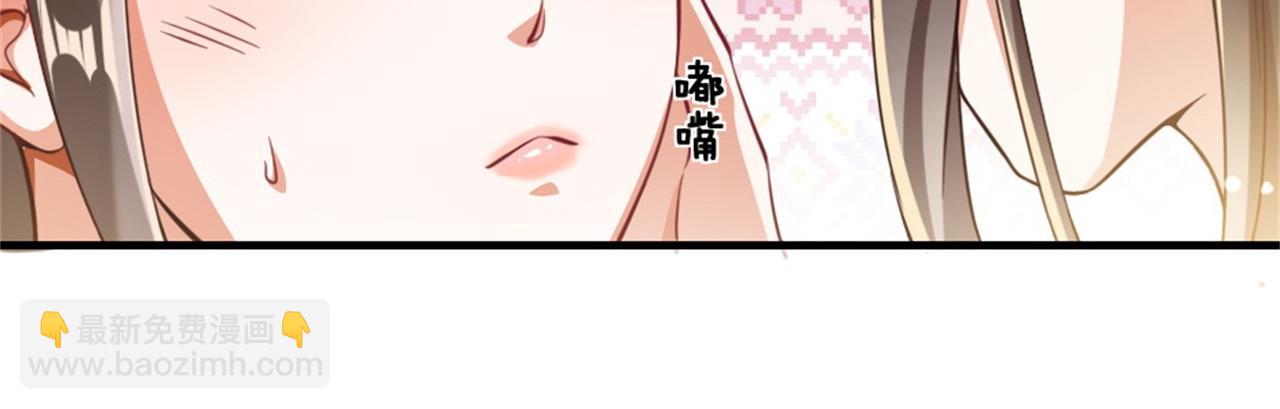 第45话 本宫看上你了如何？(1/2)-第45话