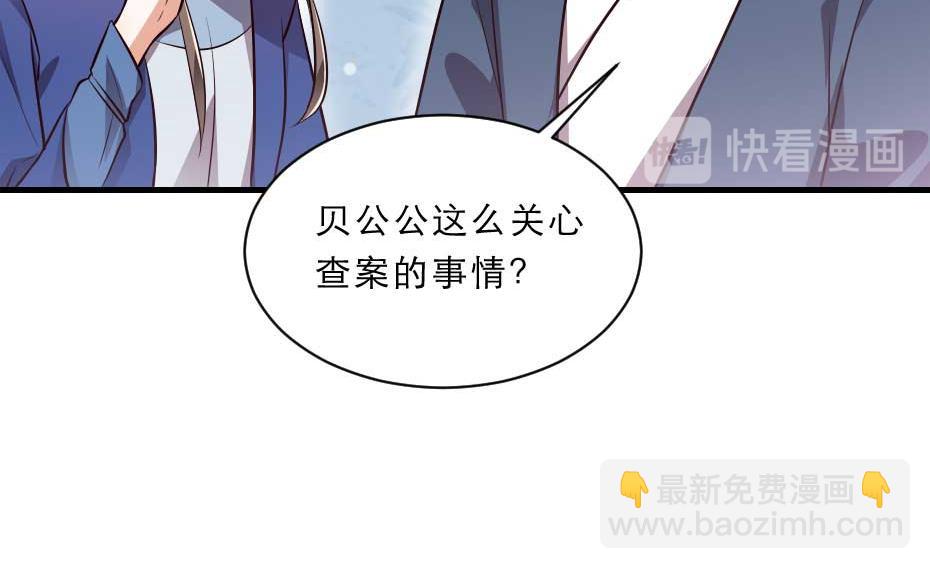 第47话 太子的品味真不错(1/2)-第47话