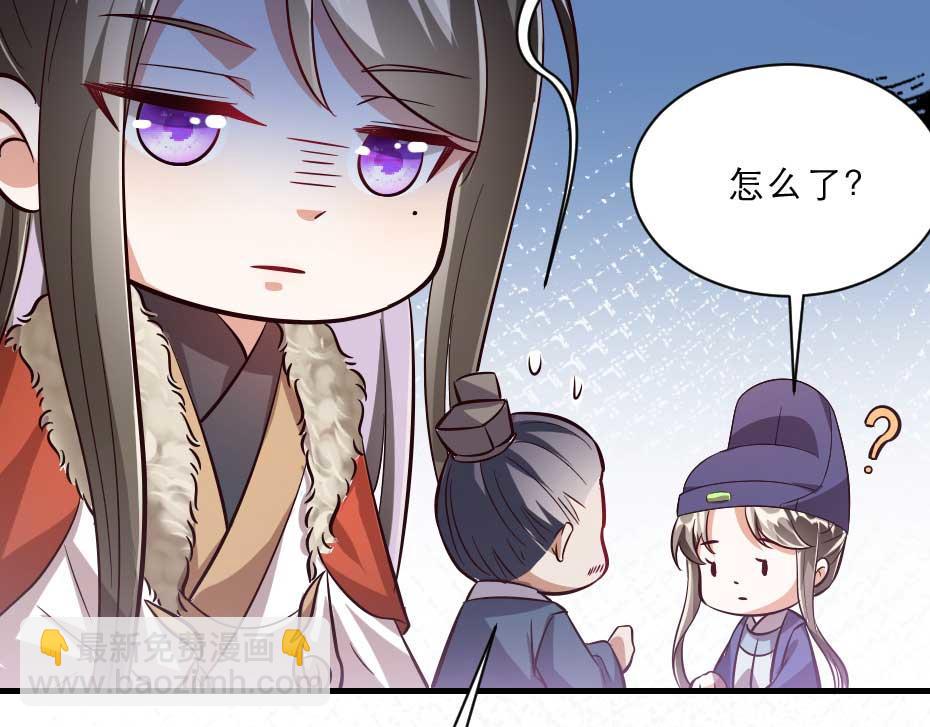 第47话 太子的品味真不错(1/2)-第47话