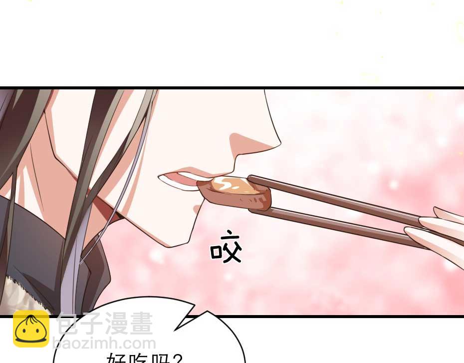 第47话 太子的品味真不错(1/2)-第47话