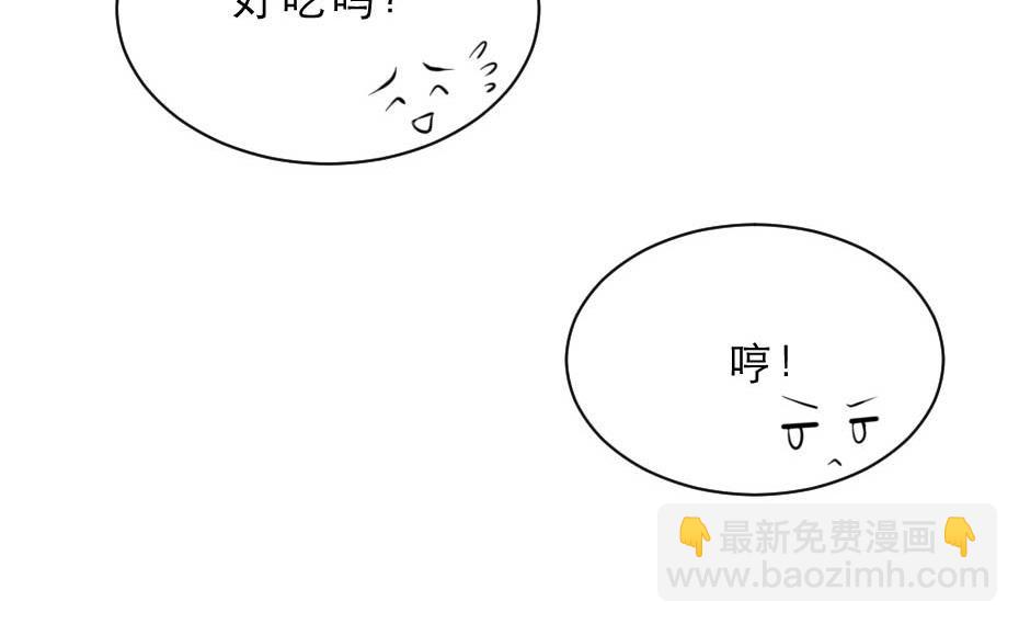 第47话 太子的品味真不错(1/2)-第47话