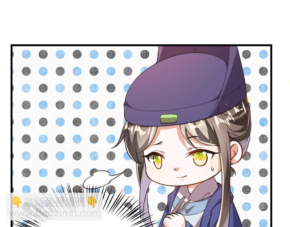 第47话 太子的品味真不错(1/2)-第47话