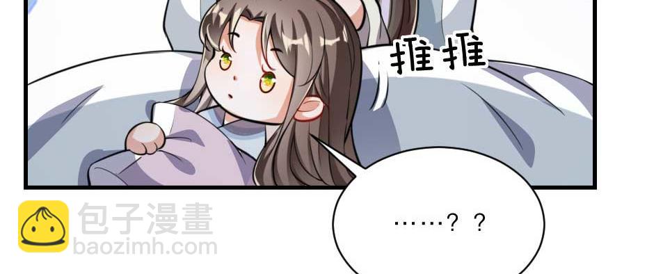 第49话 就算她真是女子(1/2)-第49话