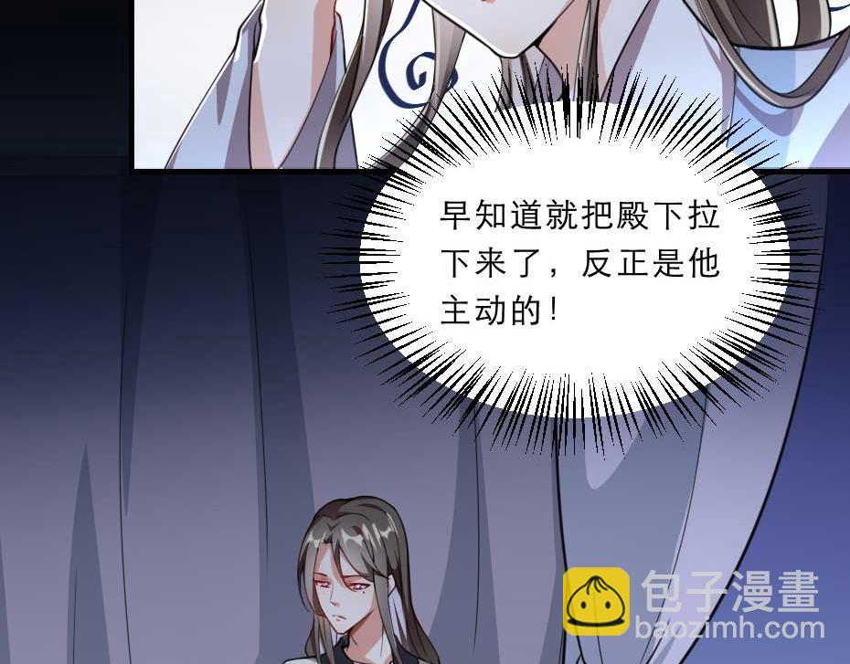 第49话 就算她真是女子(1/2)-第49话