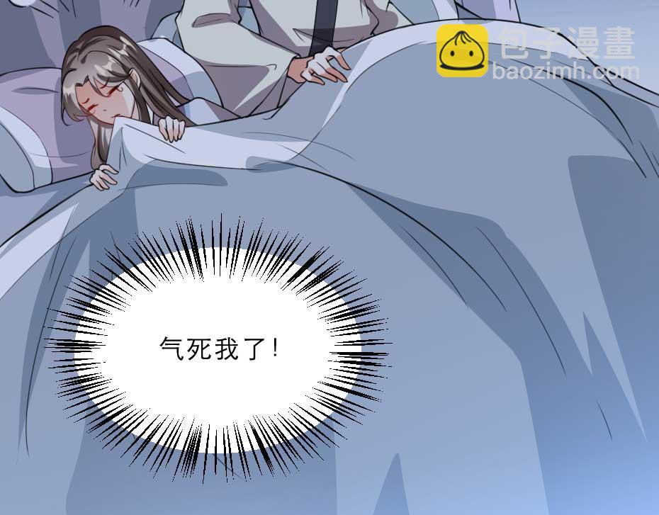 第49话 就算她真是女子(1/2)-第49话