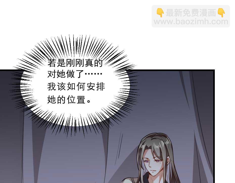 第49话 就算她真是女子(1/2)-第49话