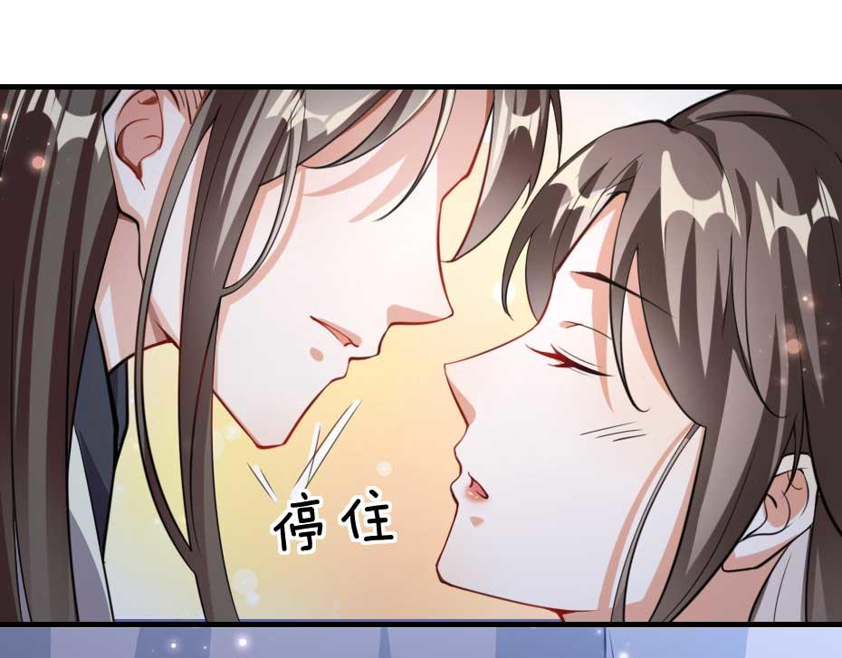 第49话 就算她真是女子(1/2)-第49话