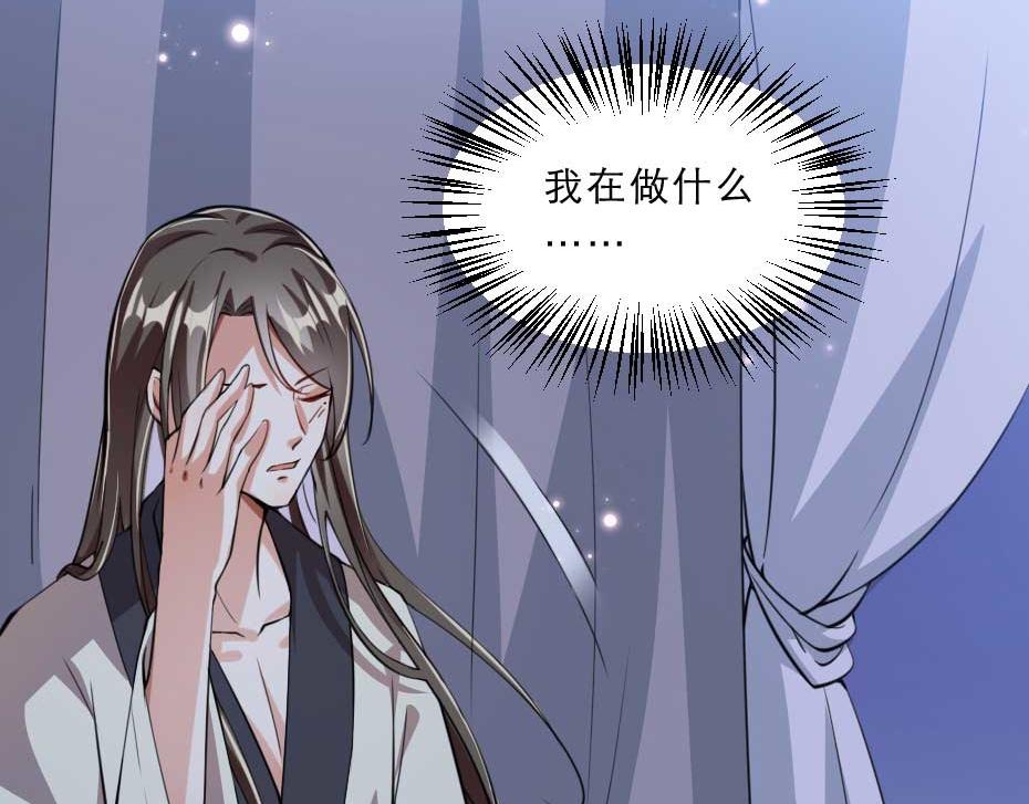 第49话 就算她真是女子(1/2)-第49话