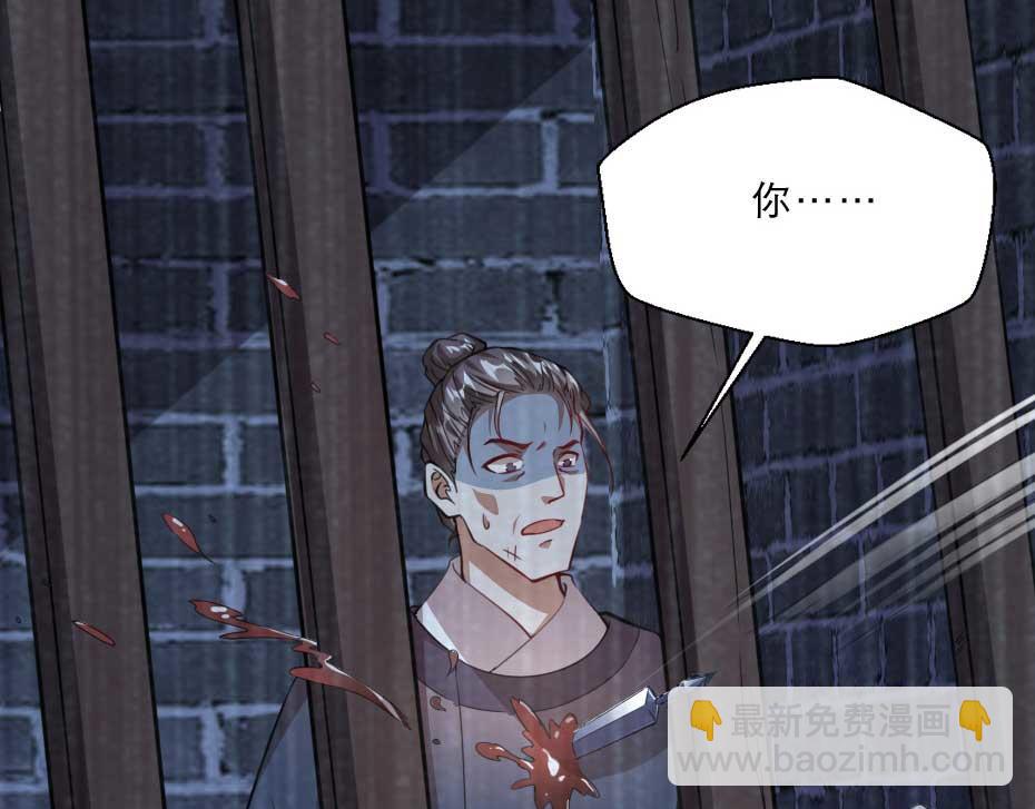 第51话 没有人可以抢走你(1/2)-第51话