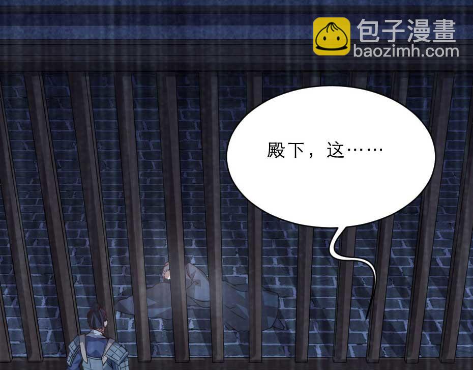 第51话 没有人可以抢走你(1/2)-第51话