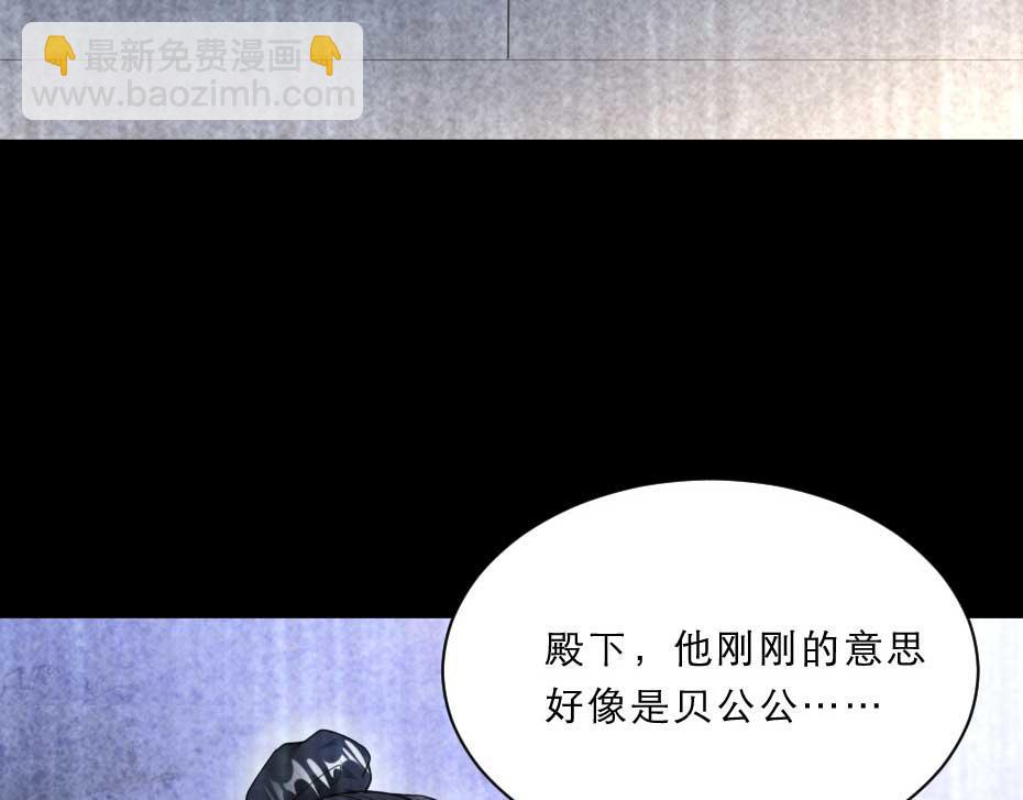 第51话 没有人可以抢走你(1/2)-第51话