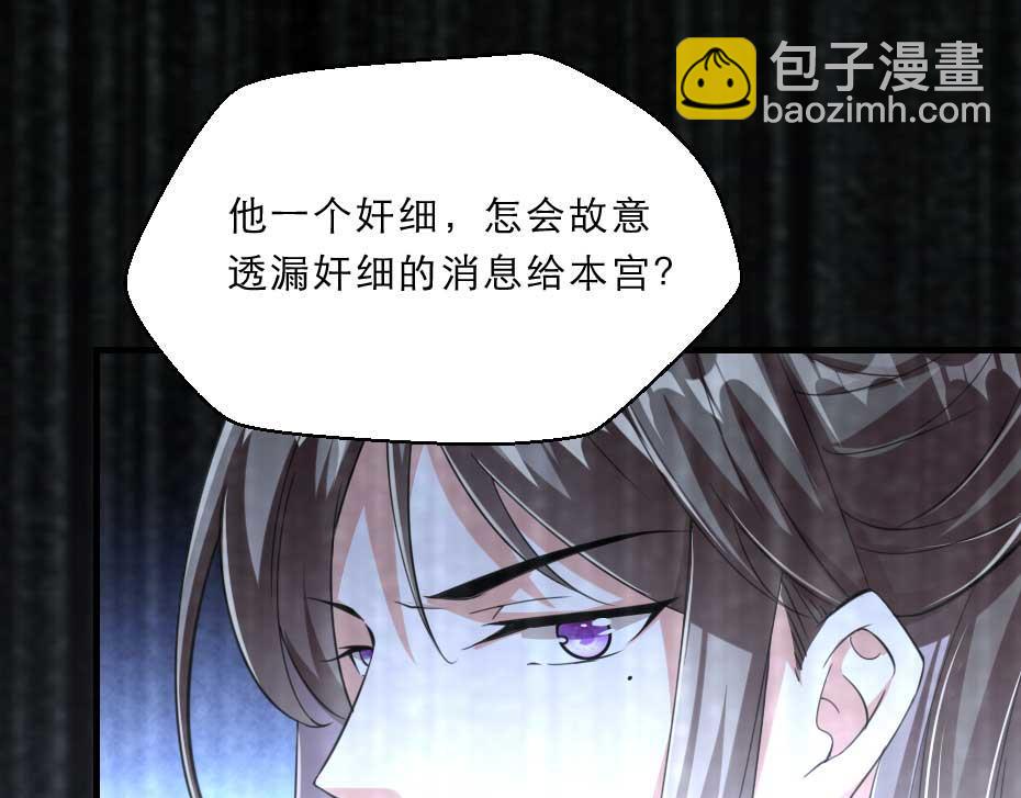 第51话 没有人可以抢走你(1/2)-第51话