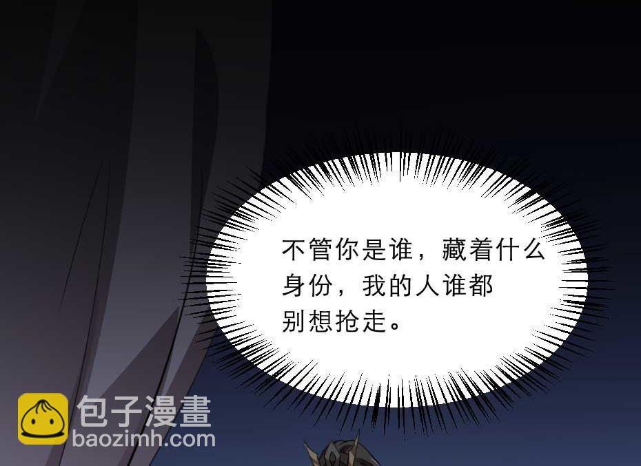 第51话 没有人可以抢走你(1/2)-第51话