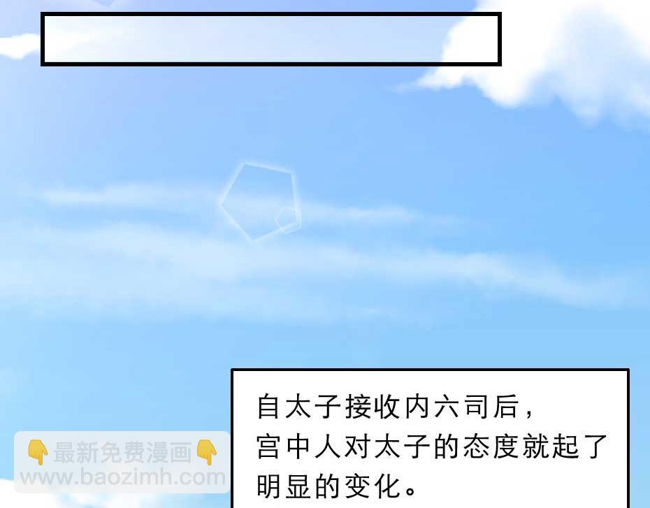 第51话 没有人可以抢走你(1/2)-第51话