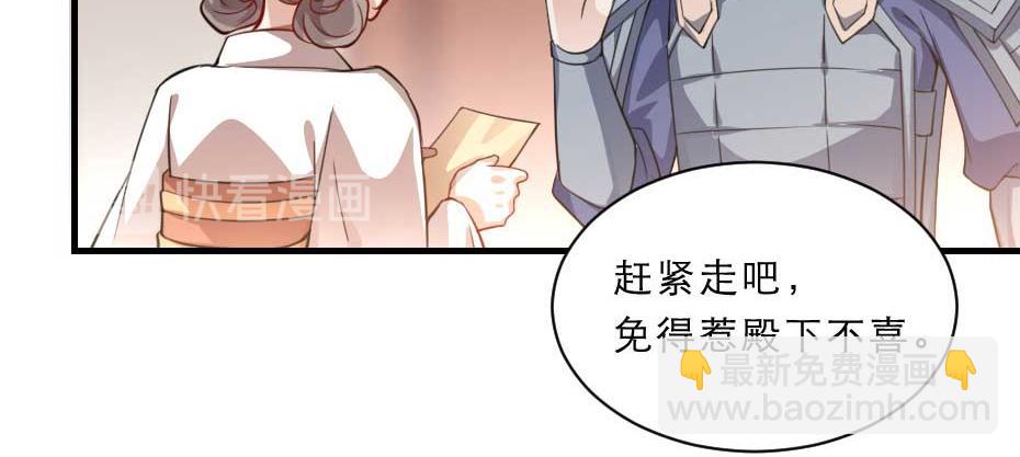 第51话 没有人可以抢走你(1/2)-第51话