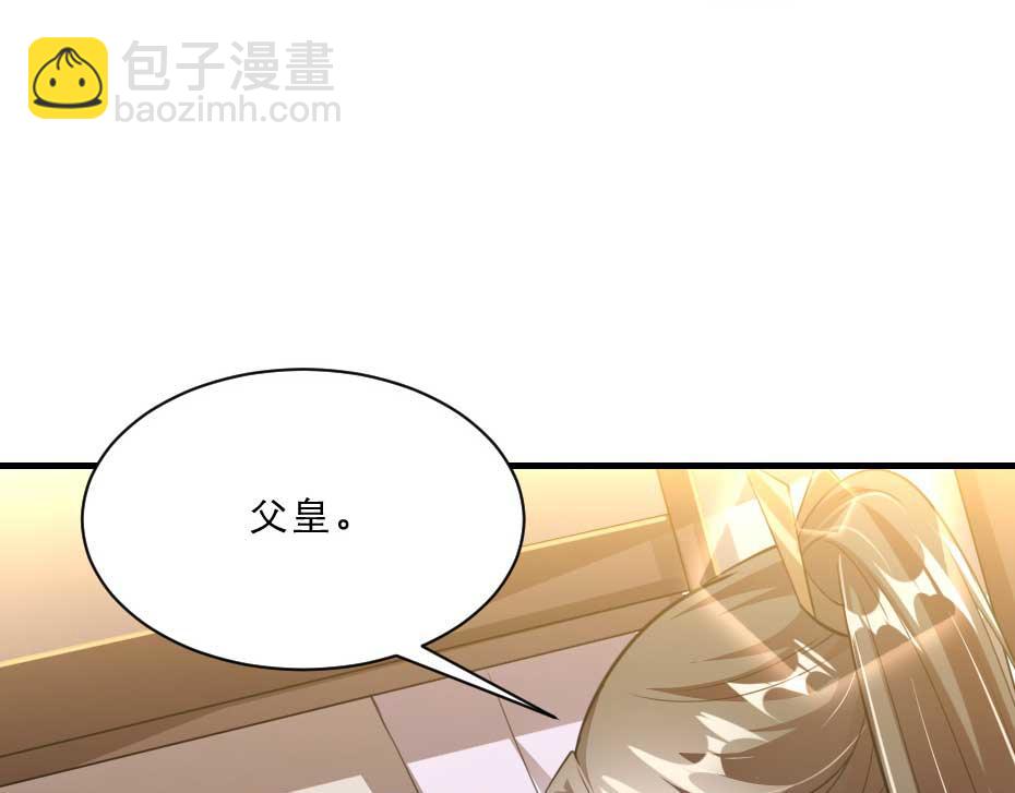 第51话 没有人可以抢走你(1/2)-第51话