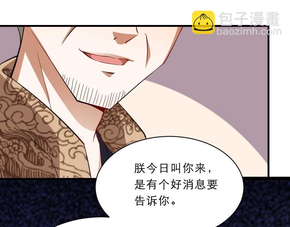 第51话 没有人可以抢走你(1/2)-第51话