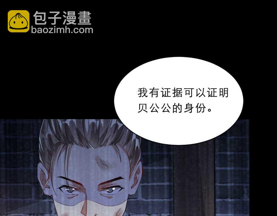 第51话 没有人可以抢走你(1/2)-第51话
