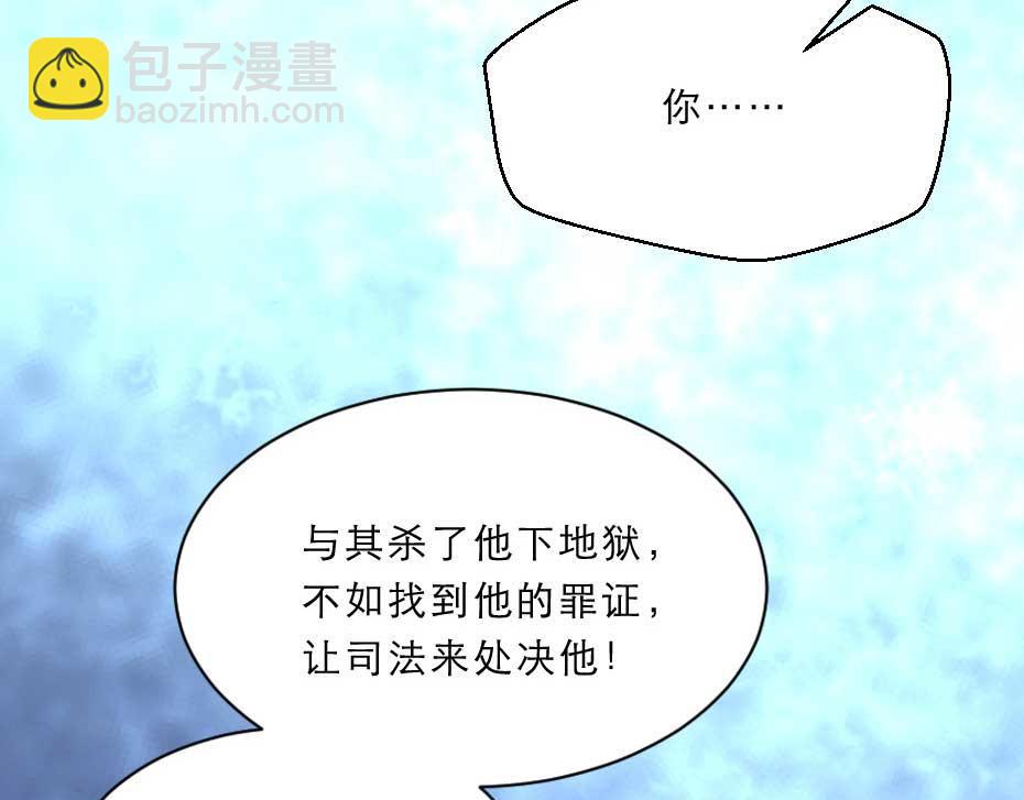 第53话 不劳太子殿下费心(1/2)-第53话