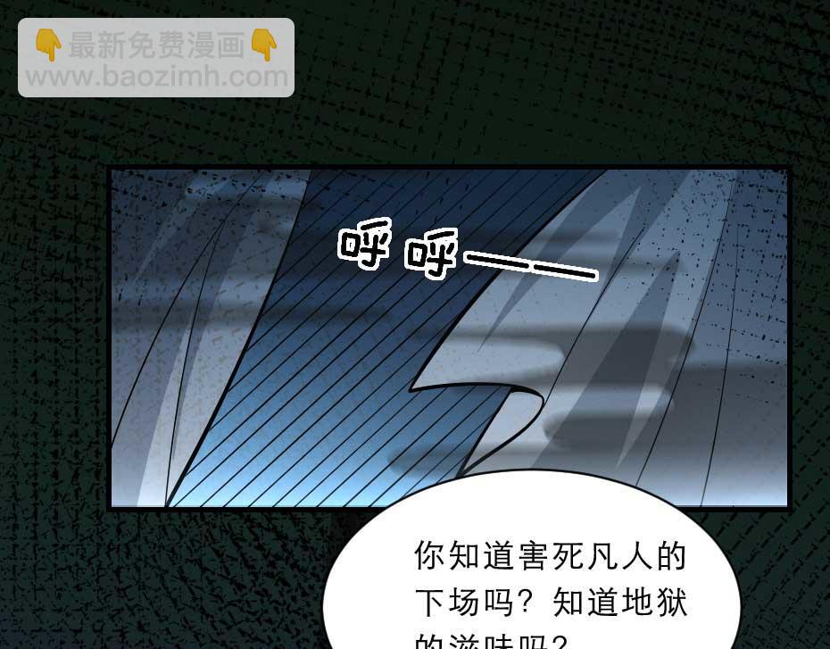 第53话 不劳太子殿下费心(1/2)-第53话