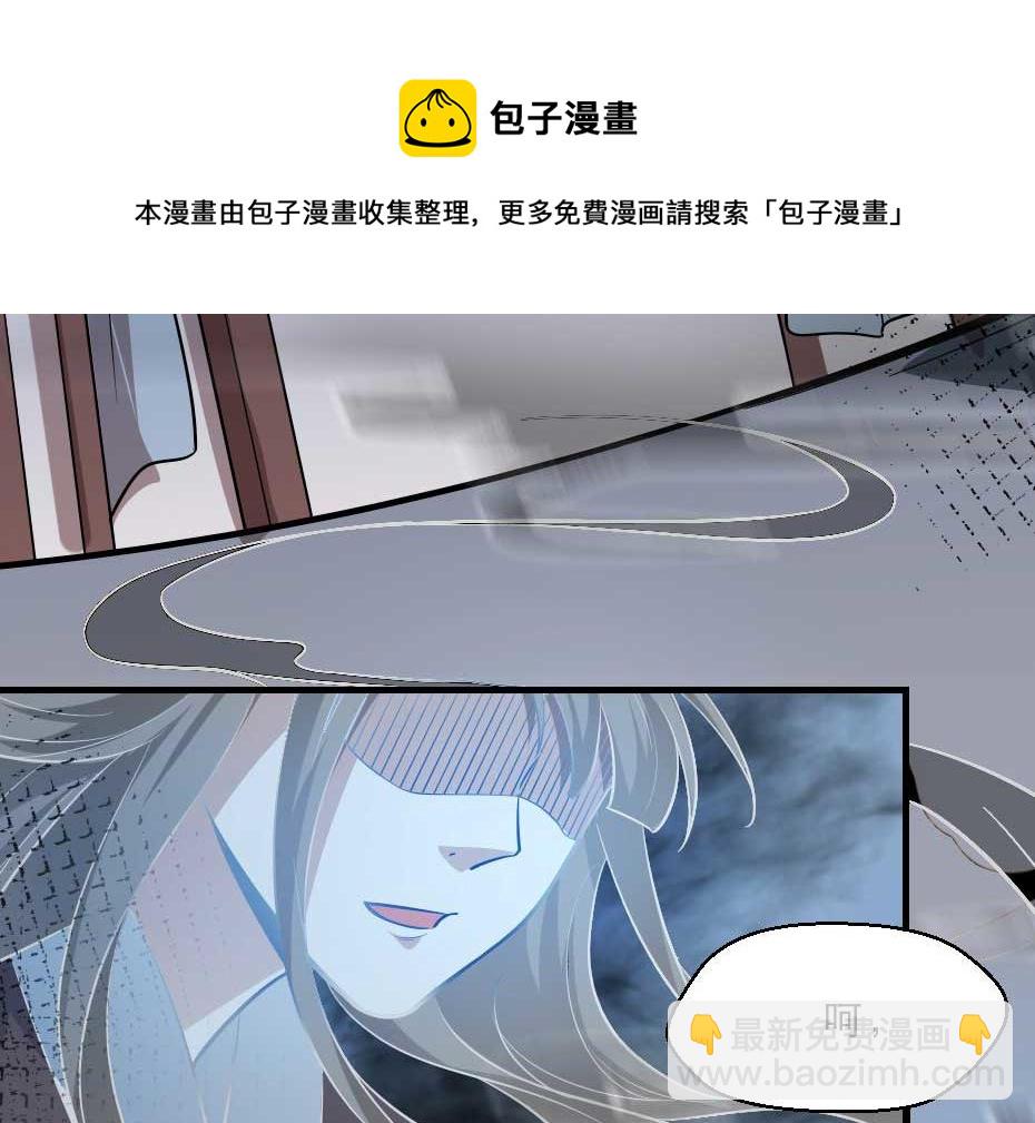 第53话 不劳太子殿下费心(1/2)-第53话