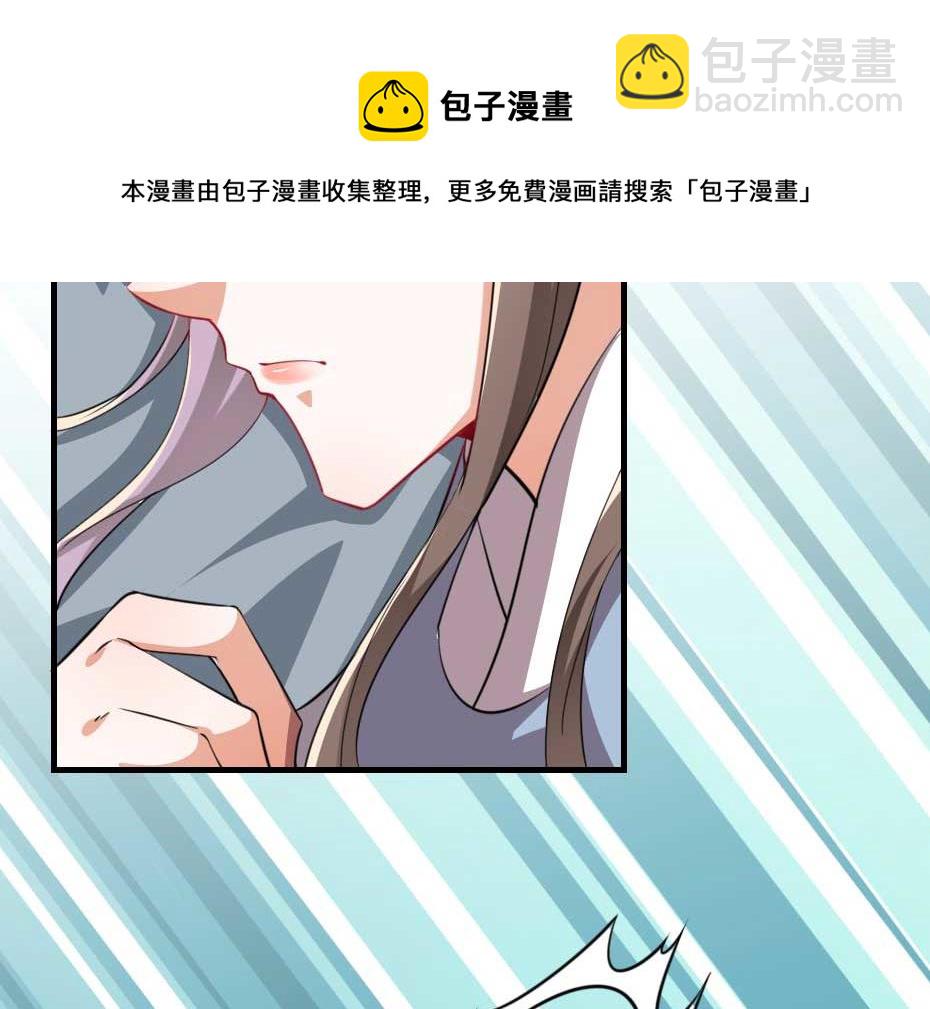 第55话 不许和我抢殿下！(1/2)-第55话