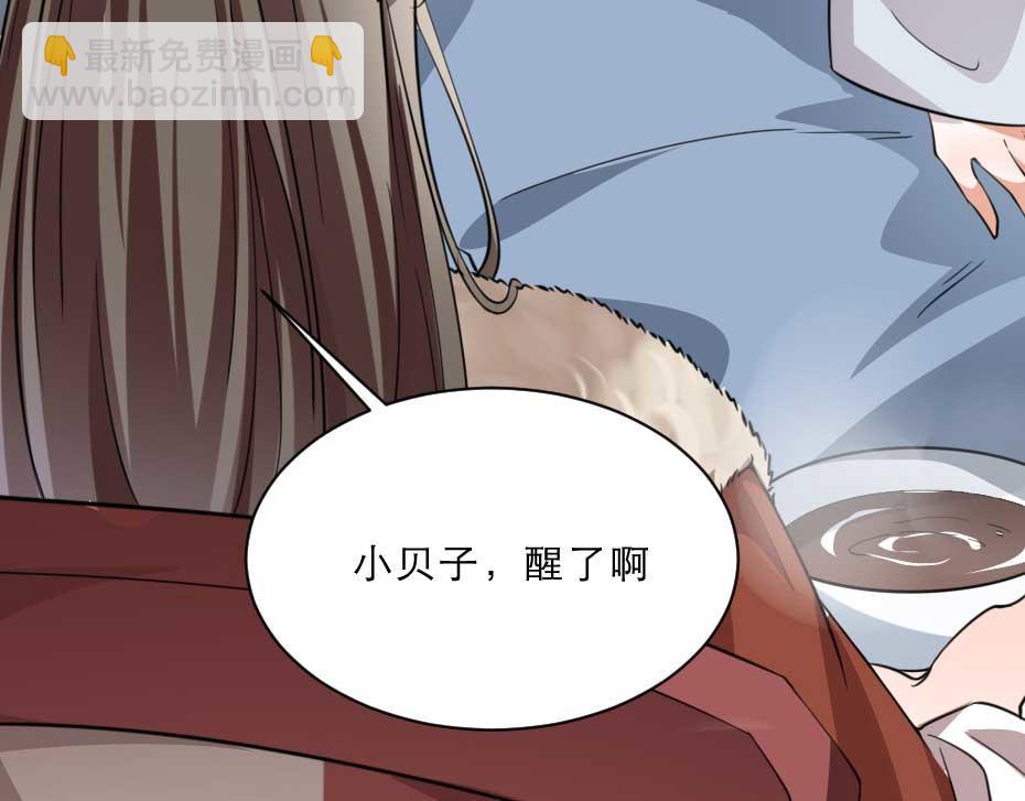 第55话 不许和我抢殿下！(1/2)-第55话