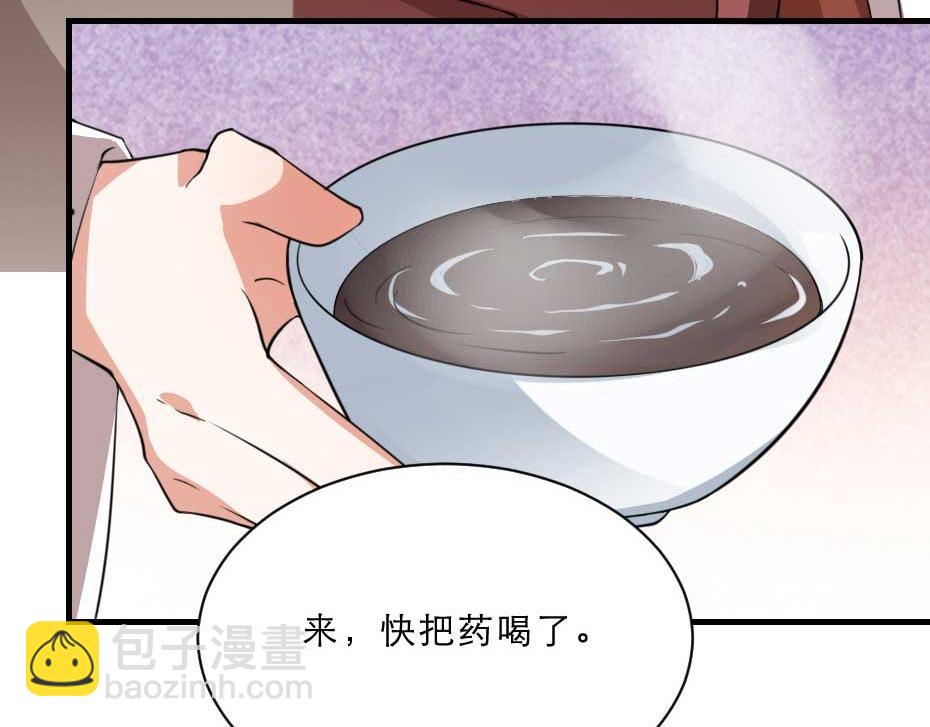 第55话 不许和我抢殿下！(1/2)-第55话